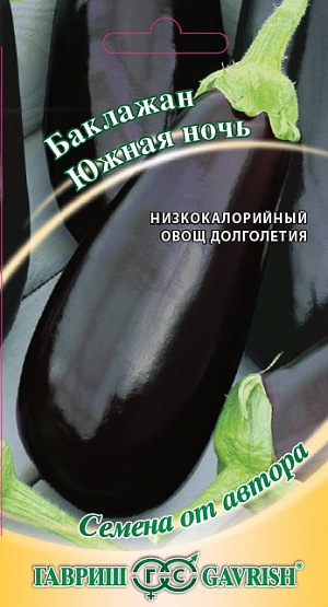 Семена Баклажан Южная ночь
