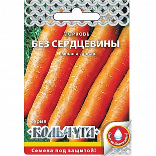 Семена Морковь Без сердцевины