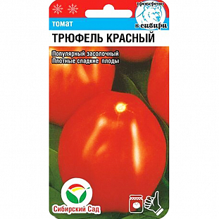 Семена Томат Трюфель красный