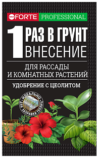 Bona Forte Наноудобрение 100г