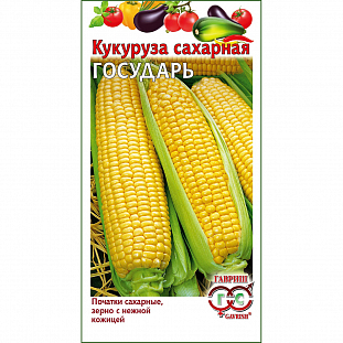 Семена Кукуруза Государь