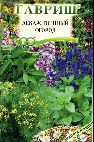 Семена Лекарственный огород