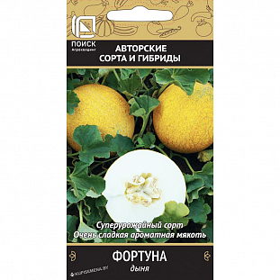 Семена Дыня Фортуна