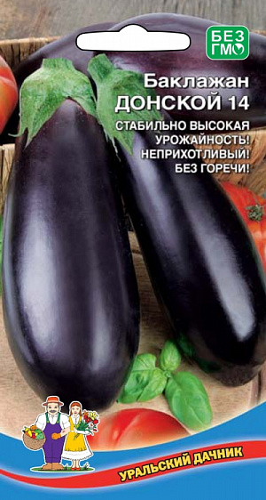 Семена Баклажан Донской 14