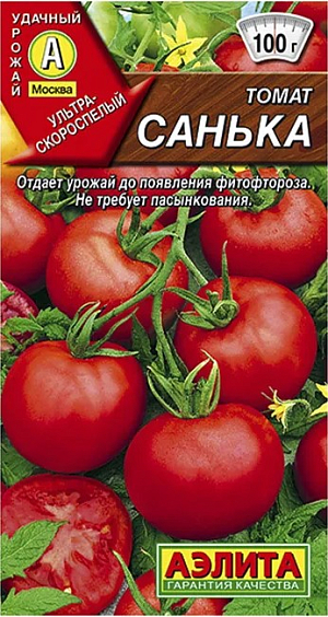 Семена Томат Санька