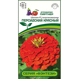Семена Цинния Персидский Красный F1