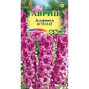 Семена Дельфиниум Астолат