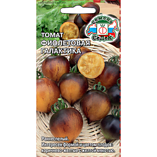 Семена Томат Фиолетовая галактика