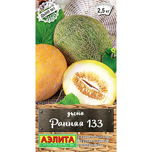 Семена Дыня Ранняя 133