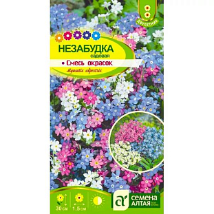 Семена Незабудка Смесь Окрасок альпийская
