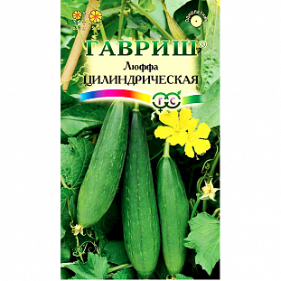 Семена Люффа цилиндрическая
