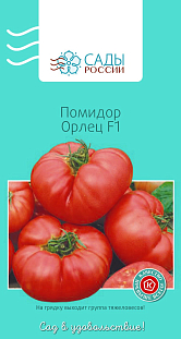 Семена Томат Орлец F1