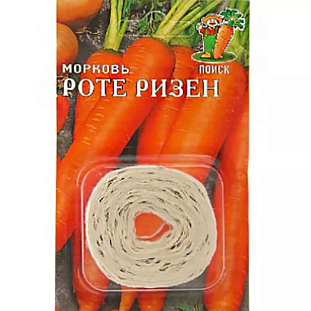 Семена Морковь Роте ризен (лента)