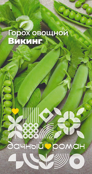 Семена Горох овощной Викинг