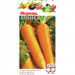 Семена Морковь Аленка