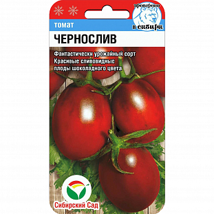 Семена Томат Чернослив