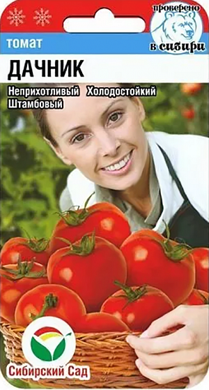 Семена Томат Дачник