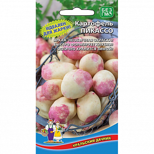 Семена Картофель Пикассо