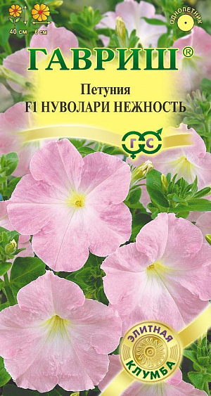 Семена Петуния Нуволари Нежность F1<br>
 <br>
Итальянская серия «Нуволари» включает в себя петунии с абсолютно новой полу-ампельной формой. Исключительность этих гибридов в том, что довольно длинные побеги полностью укрыты от взоров роскошными белыми цветками&nbsp; направленных строго вверх. Такая особенность&nbsp; позволяет избегать образования пустот в каскаде, часто свойственных ампельным формам. Благодаря этому растение, высаженное в подвесные корзины или в балконные ящики похоже на огромный плотно-цветущий шар. Гибриды «Нуволари» зацветают очень рано (в среднем на 2 недели раньше, чем остальные петунии), быстро формируют мощные побеги длиной 40 см и цветки диаметром 6 см, устойчивые к непогоде и ветру. Выращивают рассадным способом.&nbsp; Посев проводят с января по апрель, поверхностно, под стекло (после появления всходов стекло убирают). В зимние месяцы январь-февраль досветка обязательна. При ранних сроках посева цветение начинается в мае. Без дополнительного освещения петунию высевают не раньше марта. Всходы появляются через 7-12 дней. На постоянное место высаживают, когда минует опасность заморозков. Светолюбива и достаточно засухоустойчива. Предпочитает легкие, плодородные, хорошо дренированные почвы.
