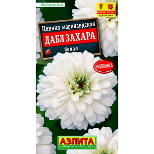 Семена Цинния Дабл Захара белая
