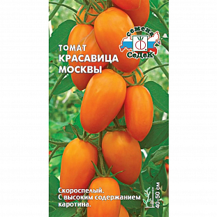 Семена Томат Красавица Москвы