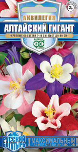 Семена Аквилегия Алтайский гигант