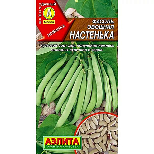 Семена Фасоль овощная Настенька Семена Фасоль овощная Настенька