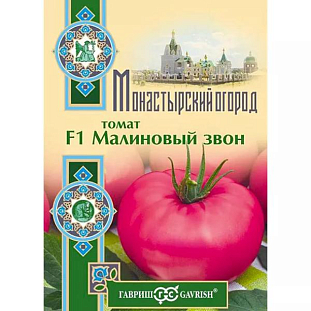 Семена Томат Малиновый звон F1