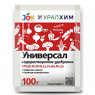 Удобрение Универсал