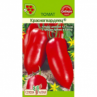 Семена Томат Красногвардеец