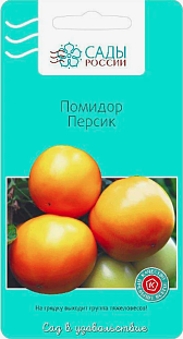 Семена Томат Персик