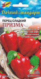 Перец сладкий Призма