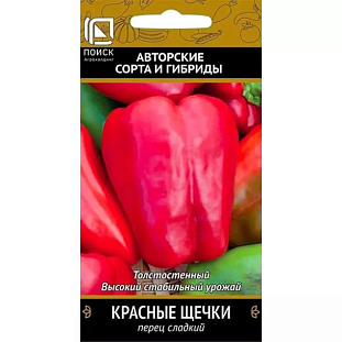 Семена Перец Красные щечки сладкий
