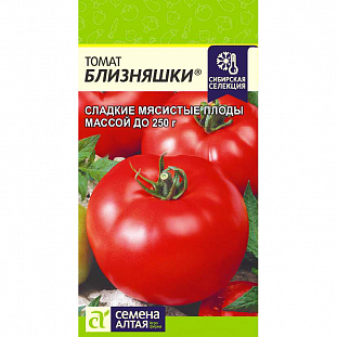 Семена Томат Близняшки