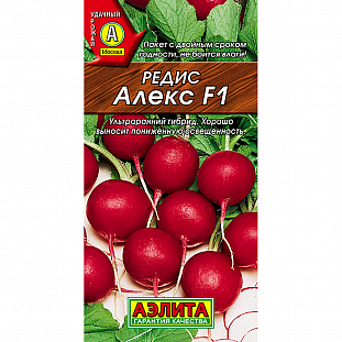 Семена Редис Алекс F1