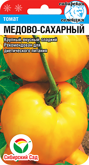 Семена Томат Медово-сахарный