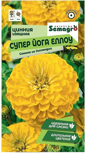 Семена Циннии изящной Супер Йога Еллоу 20 шт – это отличный выбор для тех, кто хочет добавить яркие акценты в свой сад. Представьте себе вашу клумбу, усыпанную крупноцветковыми махровыми цветами насыщенного желтого цвета, достигающими до 10 см в диаметре. Эти великолепные цветы будут радовать вас своим очарованием с июля по сентябрь, сохраняя свою декоративность на протяжении всего лета. Не забывайте, что для поддержания их красоты рекомендуется удалять отцветшие соцветия. Это поможет продлить период цветения и сохранит свежесть ваших растений. Супер Йога Еллоу идеально подходит не только для украшения участка, но и для срезки – создайте шикарные букеты, которые станут настоящим украшением вашего дома. Мы гарантируем 100% урожай, ведь наши семена прошли строгую проверку профессионалами и отвечают самым высоким стандартам качества. Каждая упаковка тщательно подготовлена, что обеспечивает сохранность семян до момента посадки. Вы можете быть уверены в их жизнеспособности и отличных характеристиках. Быстрая доставка – это еще один наш плюс. Мы заботимся о том, чтобы вы как можно быстрее могли приступить к созданию своего цветочного рая. Подарите себе и своим близким радость от работы в саду, наслаждайтесь процессом и гордитесь тем великолепием, которое вы сможете вырастить с помощью семян Циннии изящной Супер Йога Еллоу 20 шт. Дайте волю своему творчеству и создайте уникальный уголок природы, который будет радовать вас и ваших гостей на протяжении всего лета!