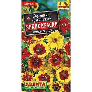 Семена Кореопсис Яркие краски, смесь окрасок

Красочная смесь изящного кореопсиса. Это выносливое однолетнее растение с удлиненными прочными побегами хорошо ветвится, отличается ранним цветением. Не требует сложного, изнурительного ухода и украшает сад на протяжении всего теплого се зона. Высота кустиков 70-90 см. Соцветия крупные (? 4-6 см), насыщенных окрасок. Такая выразительная смесь очень красиво смотрится в срезке. Букет сохранит свою свежесть в воде более недели. Кореопсис подходит для создания цветников в модном направлении садоводства – экосад.

