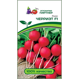 Семена Редис Черриэт F1