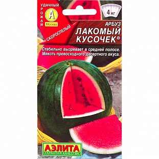 Семена Арбуз Лакомый кусочек