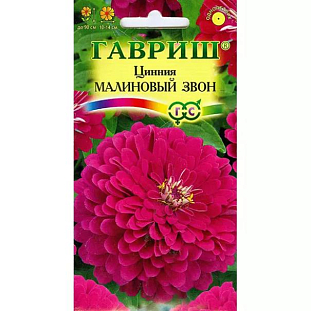 Семена Цинния Малиновый Звон