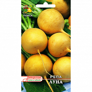 Семена Репа Луна Семена Репа Луна