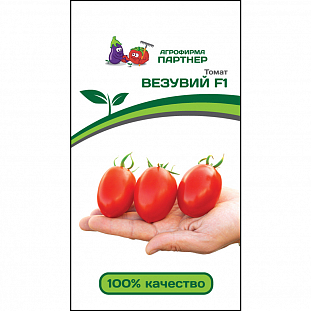 Семена Томат Везувий F1