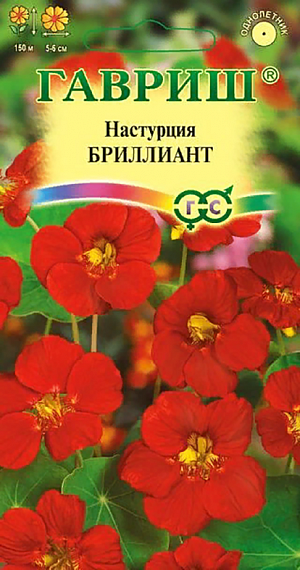 Семена Настурция Бриллиант длинноплетистая.
Однолетнее травянистое растение семейства Настурциевые с плетистыми побегами длиной 3 м. Цветет обильно с июня до заморозков. Цветки темно-красные 5-6 см в диаметре. Теплолюбива и светолюбива. Предпочитает умеренно плодородные, влажные почвы. Выращивают рассадным способом или прямым посевом в открытый грунт. Для получения рассады семена высевают в апреле в горшки (по 2-3 в лунку). Всходы появляются через 10-14 дней. В открытый грунт растения высаживают, не нарушая земляной ком в конце мая-начале июня на расстоянии 40-45 см. Посев в открытый грунт проводят в мае предварительно намоченными в течение суток семенами по 3-4 шт. в лунку. Используется для вертикального озеленения и как ампельное растение.