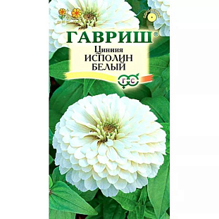 Семена Цинния Исполин Белый Семена Цинния Исполин Белый
