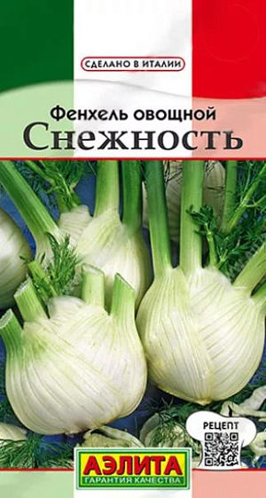 Семена Фенхель овощной Снежность