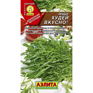 Семена Индау (руккола) Худей вкусно