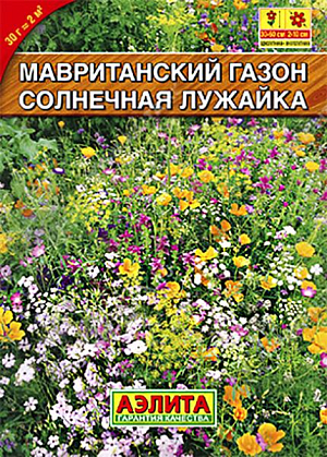 Семена Газон Мавританский Солнечная лужайка