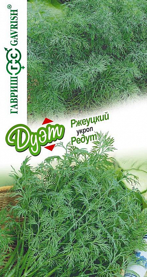 Семена Укроп Редут + Ржеуцкий серия Дуэт