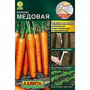 Семена Морковь Медовая (лента)